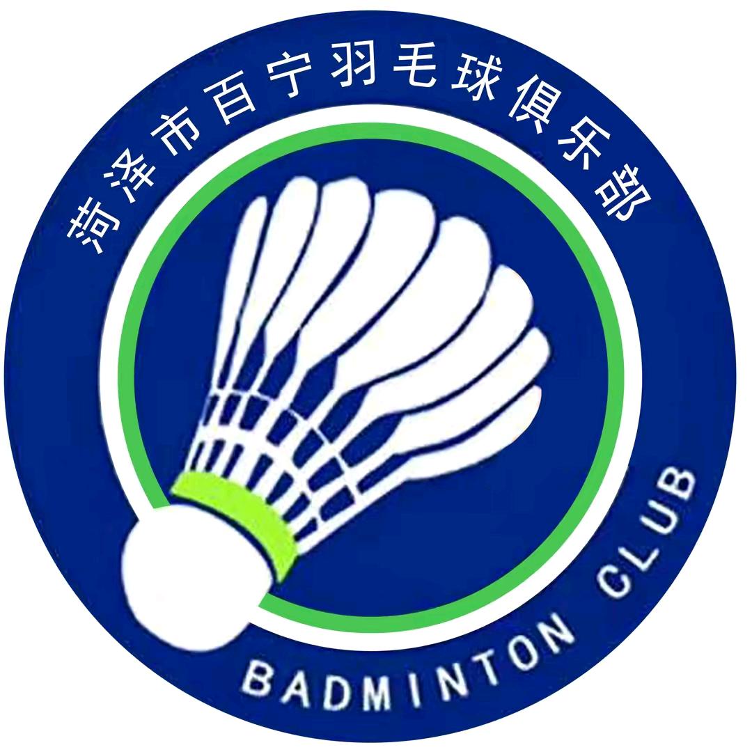 菏泽李宁羽毛球馆