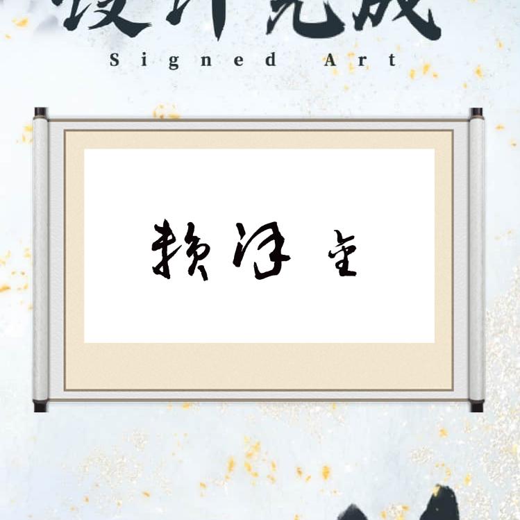 江南市场