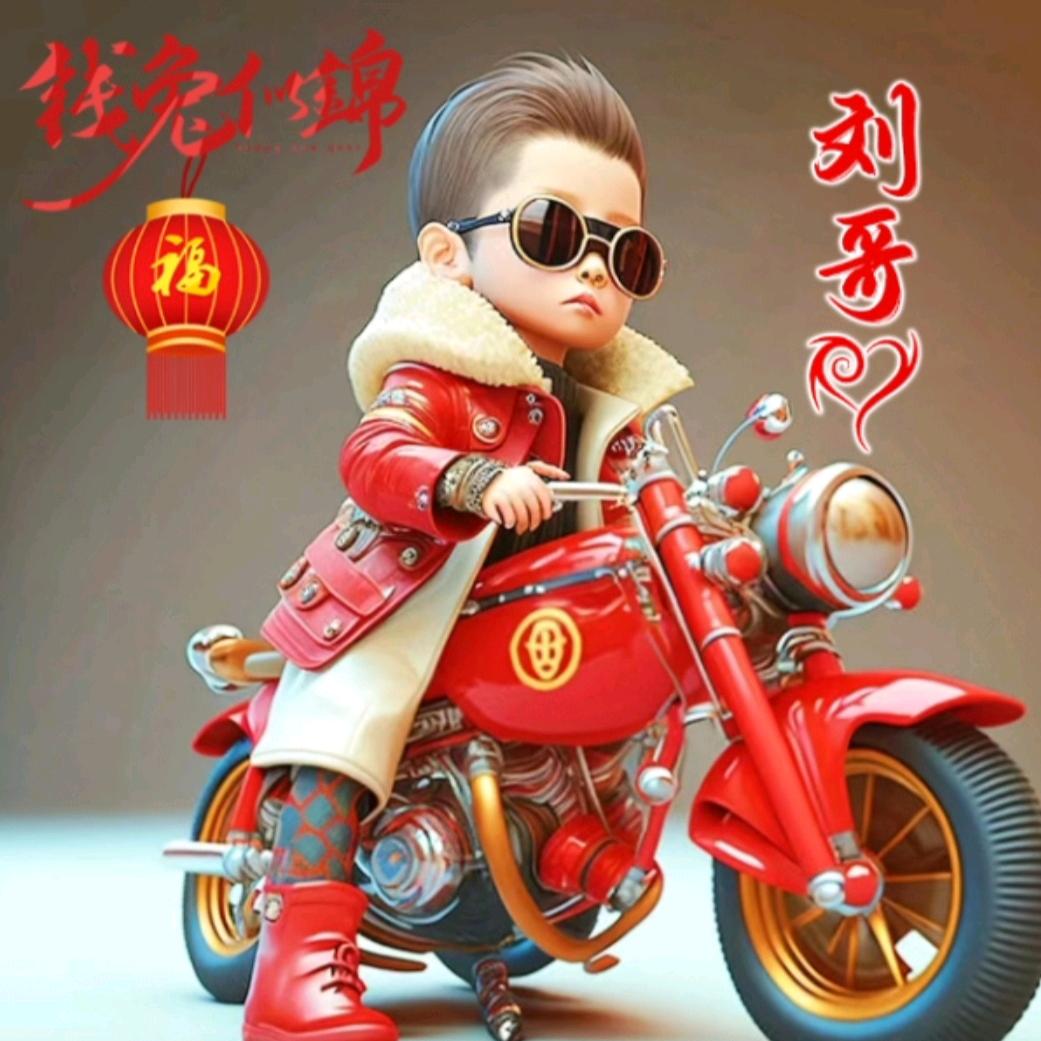 ☞风生水起☜☞靠自己☜