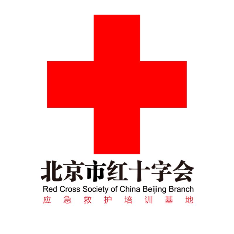 应急救援安全中心