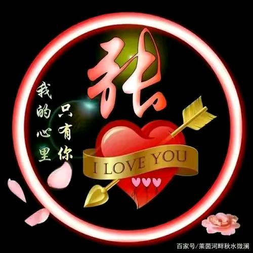 笑口常开