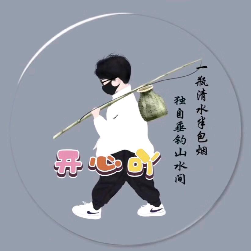 一瓶矿泉水半包烟，独自垂钓山水间