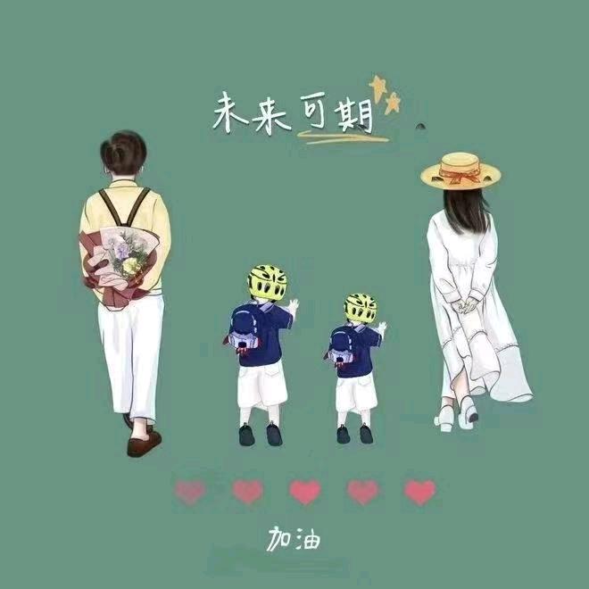 快乐每一天都开心