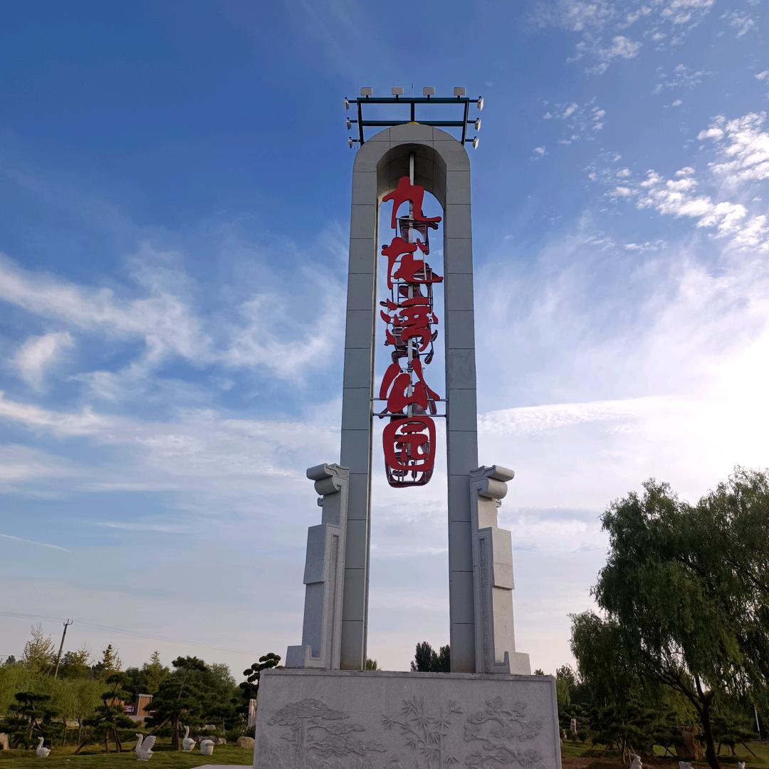 战狼☞☦️⛎️🔯♒️♐️♍️