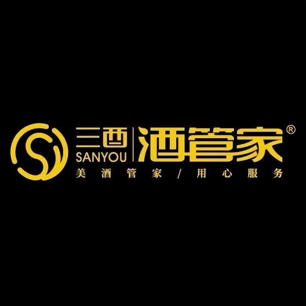 《三酉•酒管家》鄂东南招商部