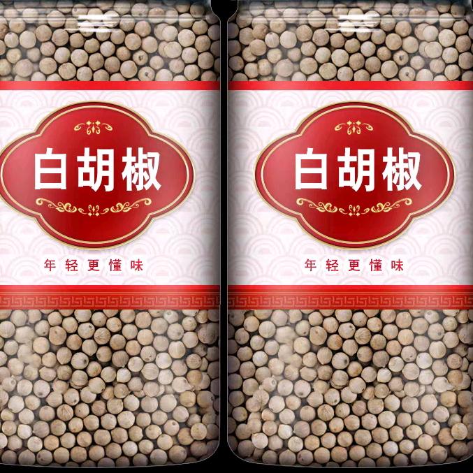 海南白胡椒农家自种