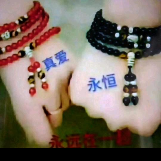 💞꧁ 封💝心💖꧁ 锁💗爱&🌹