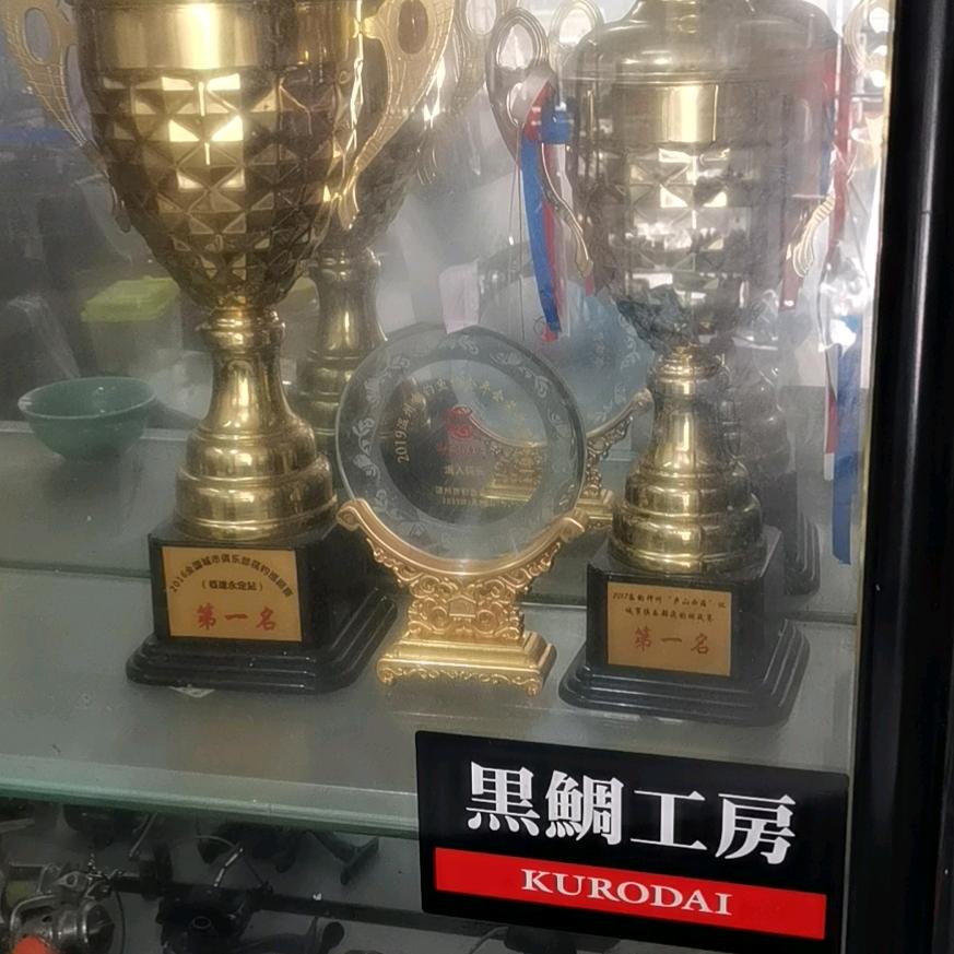 宝哥