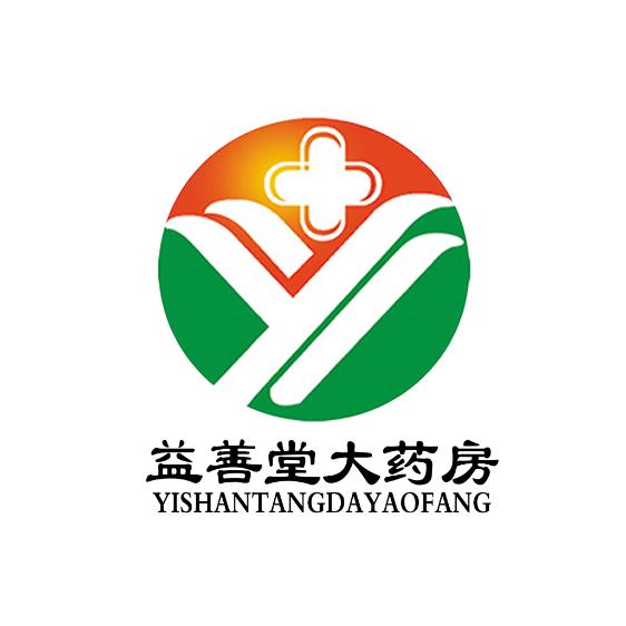 益善堂大药房专营店