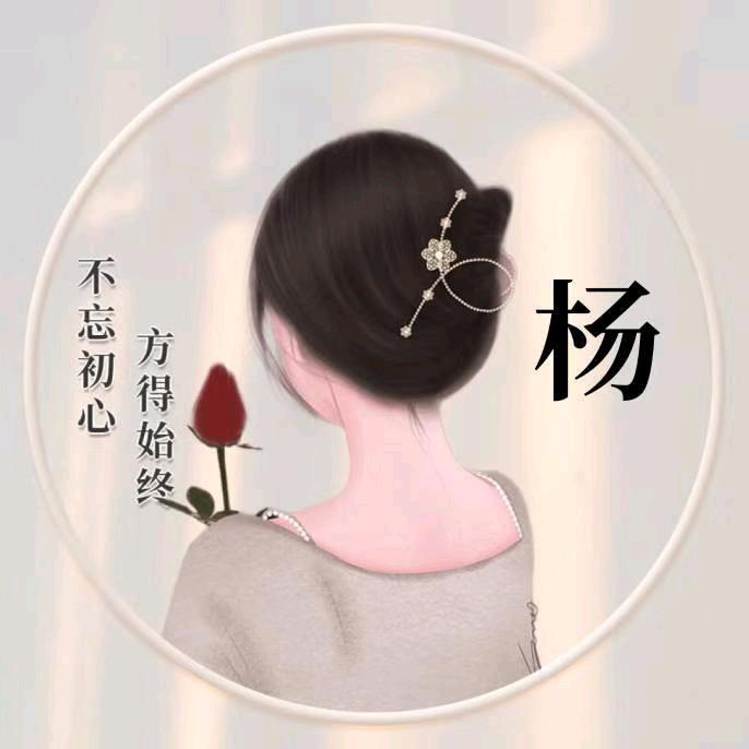 握不住的沙就扬了它