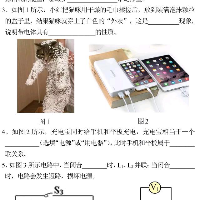 让开心看得见