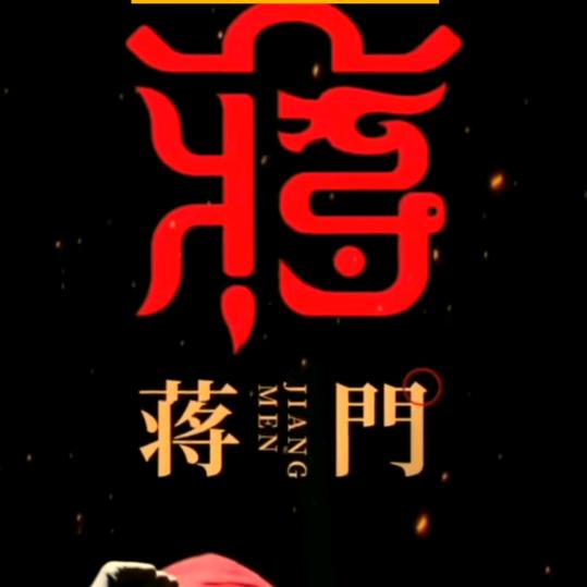 人来人往