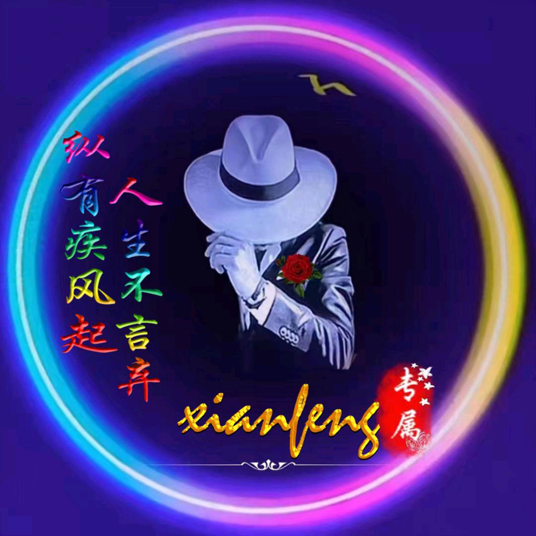 快乐年华