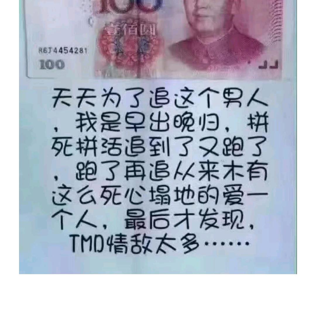 没有等来的幸福