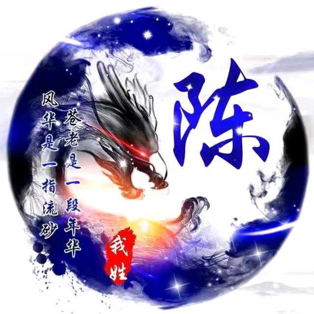 潇洒华歌