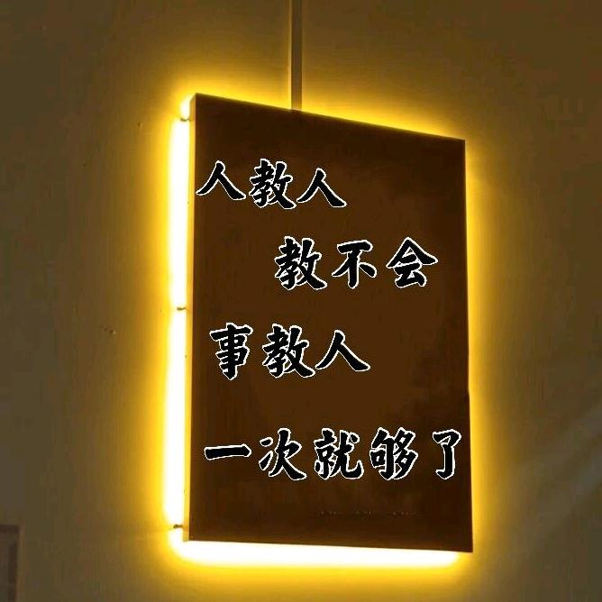 超自愈的妮子