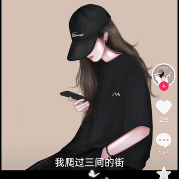 魏王时月