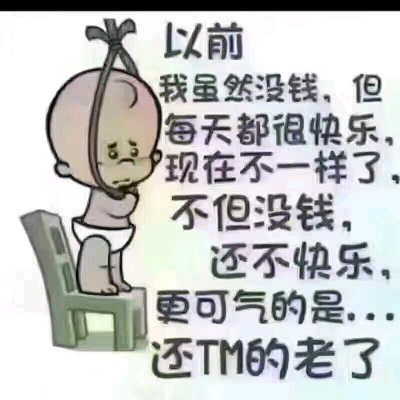 取个好听又难记的网名