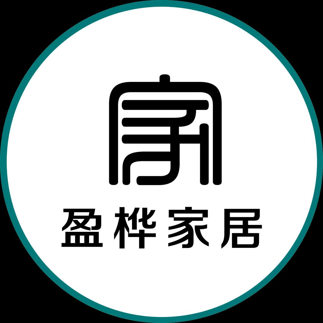 盈桦家居