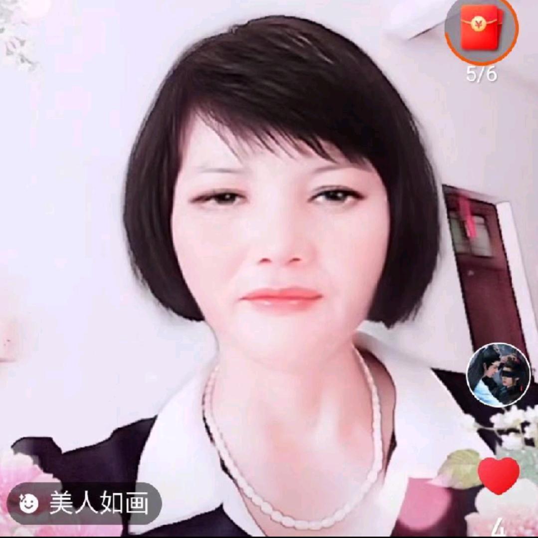黄家姑娘