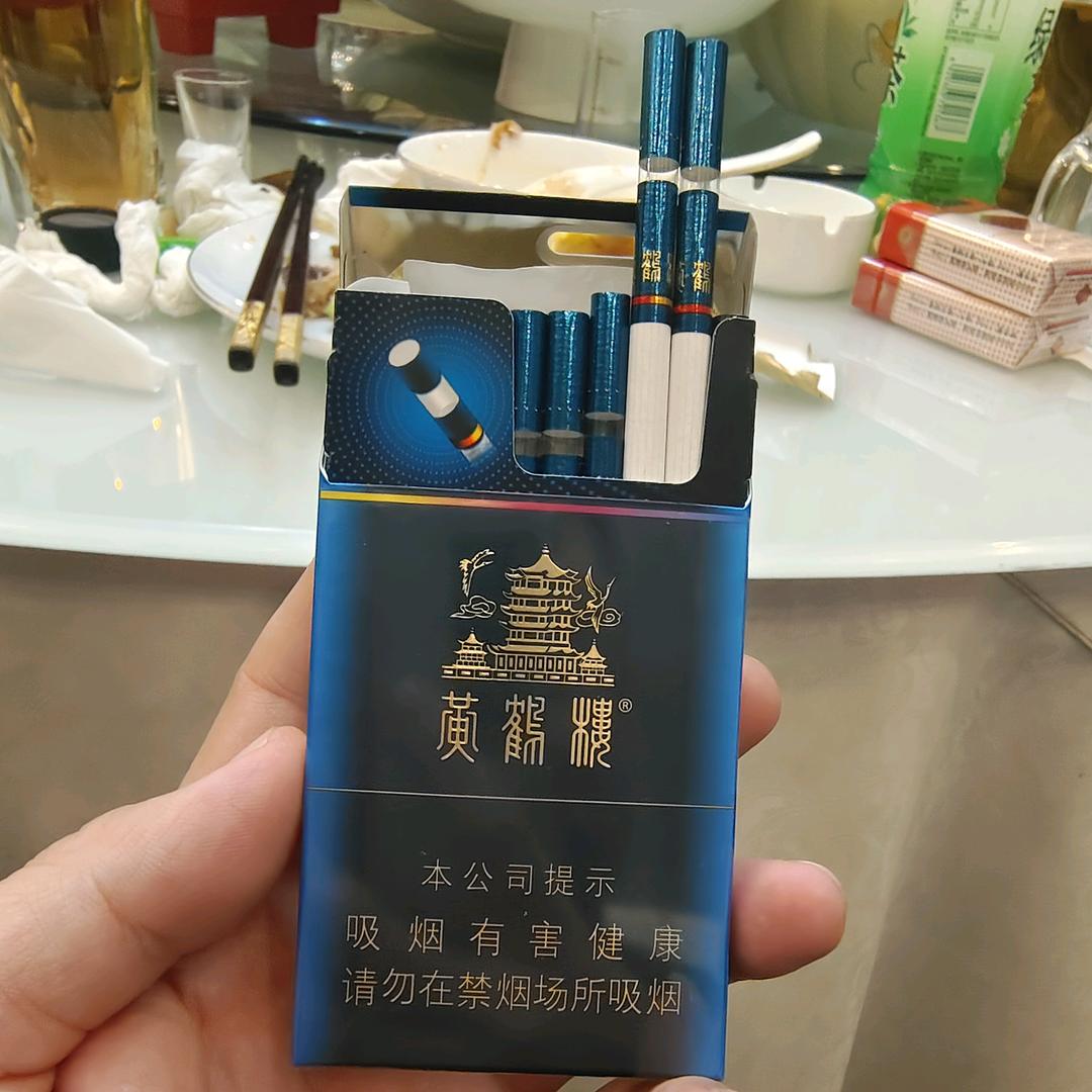 满天星