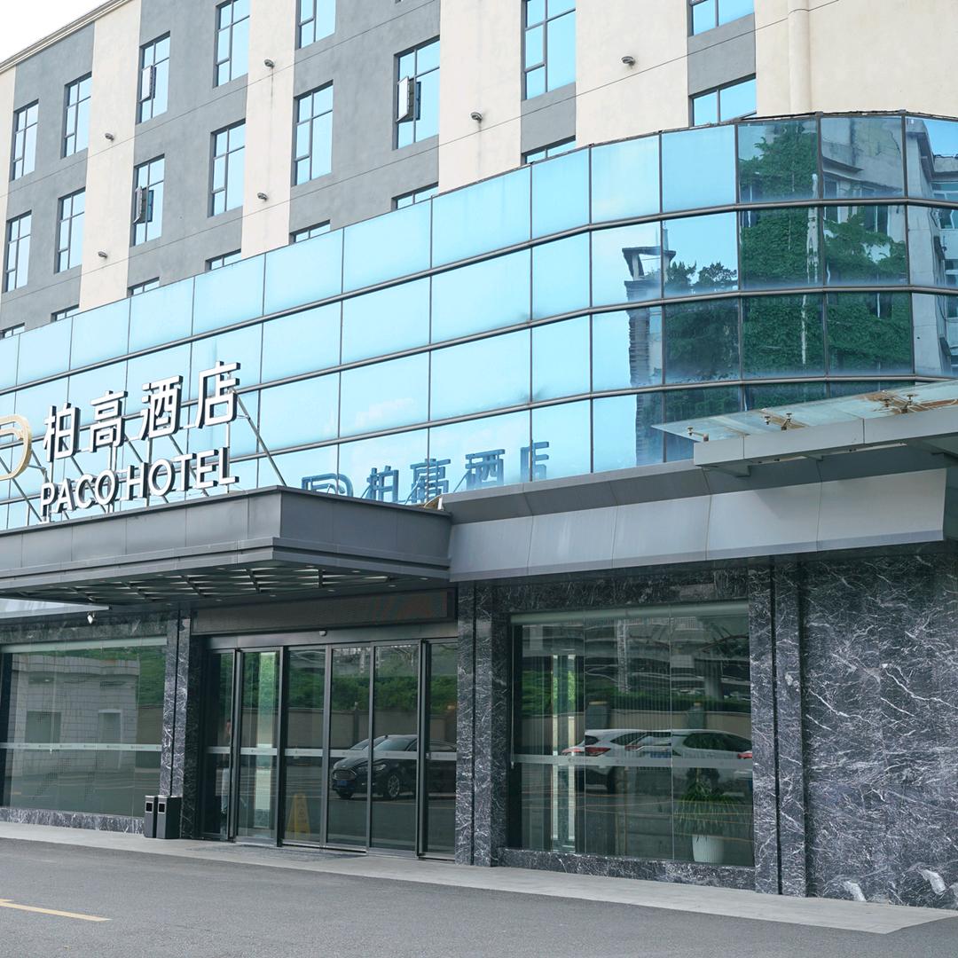 柏高酒店广州北站花城路地铁站店