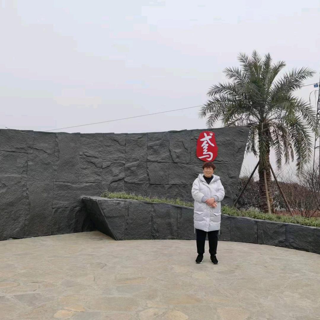 富贵良缘