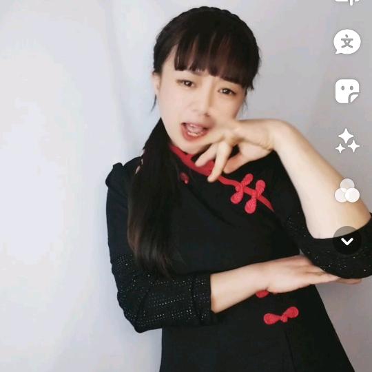 舞月手势舞