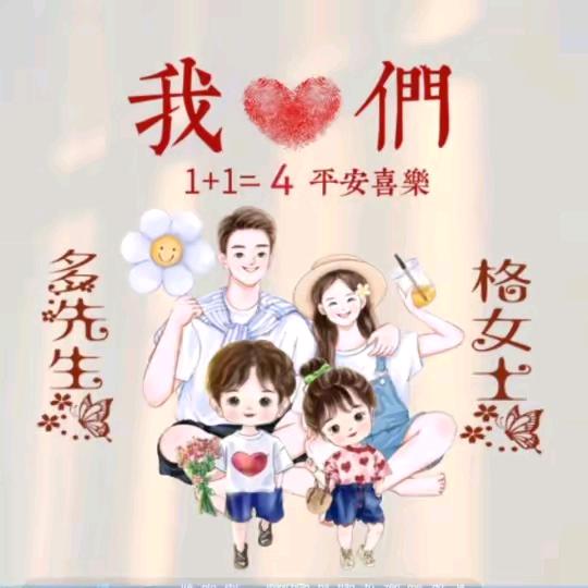 西藏多杰