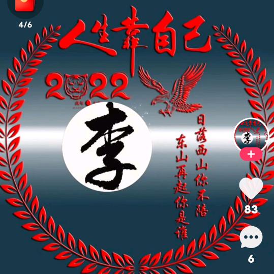 老七专业石村雕刻