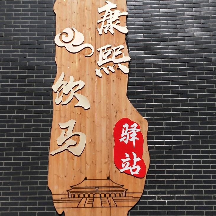 倚听风雨楼