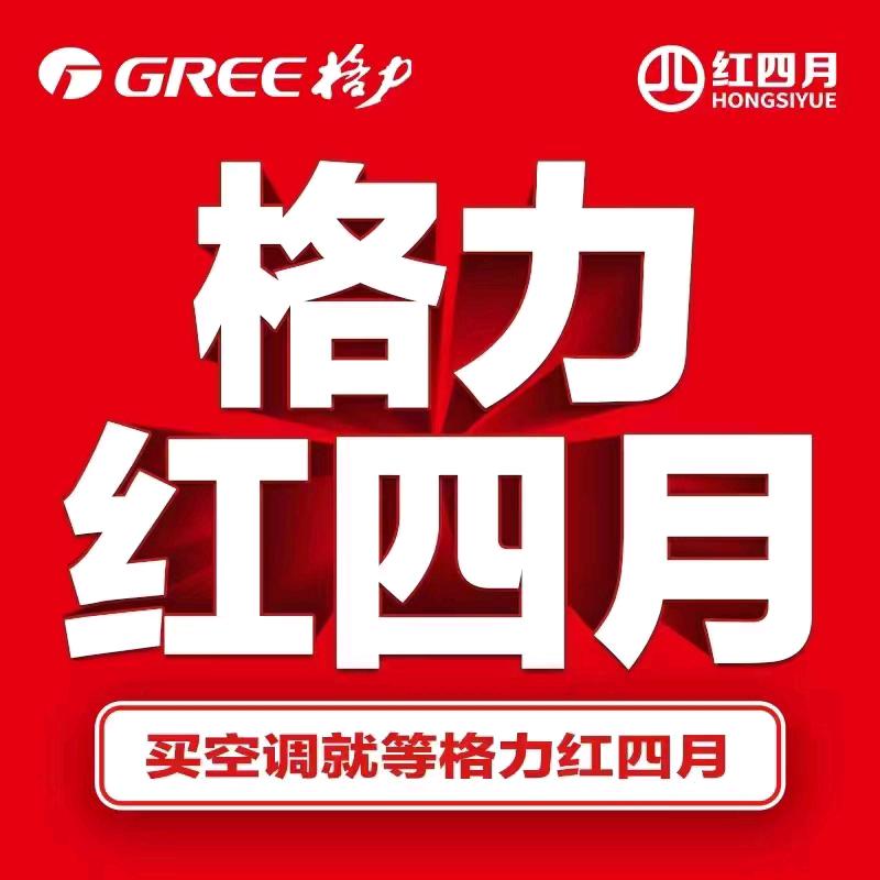 家电维护小爷们