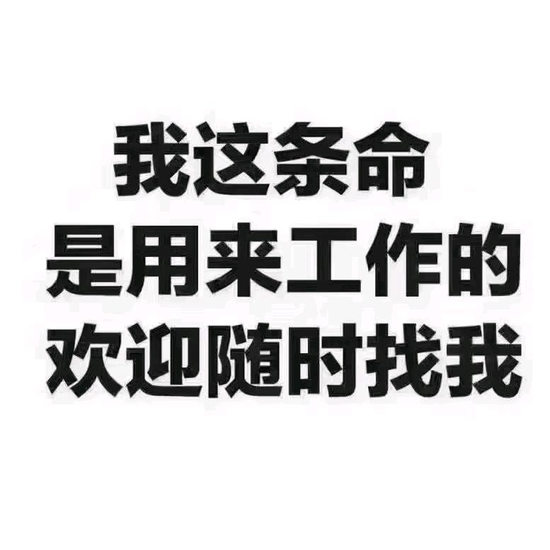 天天喜乐