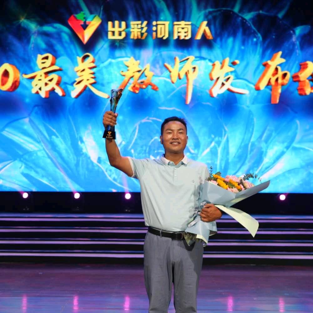 坚毅向前彭老师