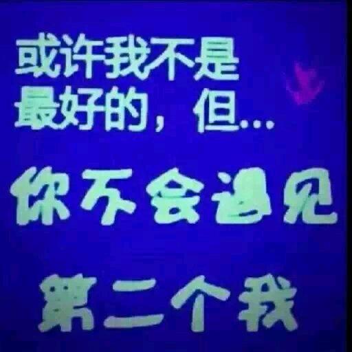 放弃你不是我的错