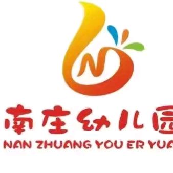 辽阳市南庄幼儿园