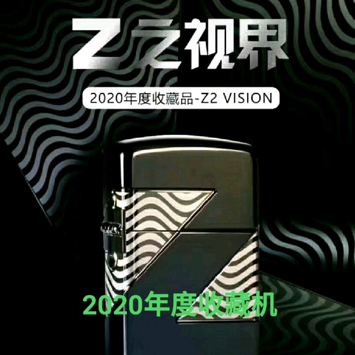 ZIPPO打火机