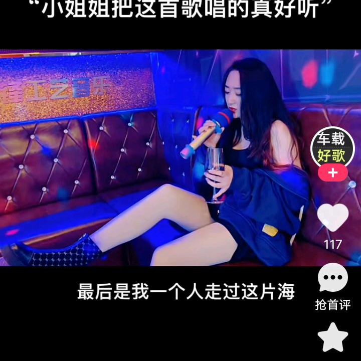 爱到深处受了伤