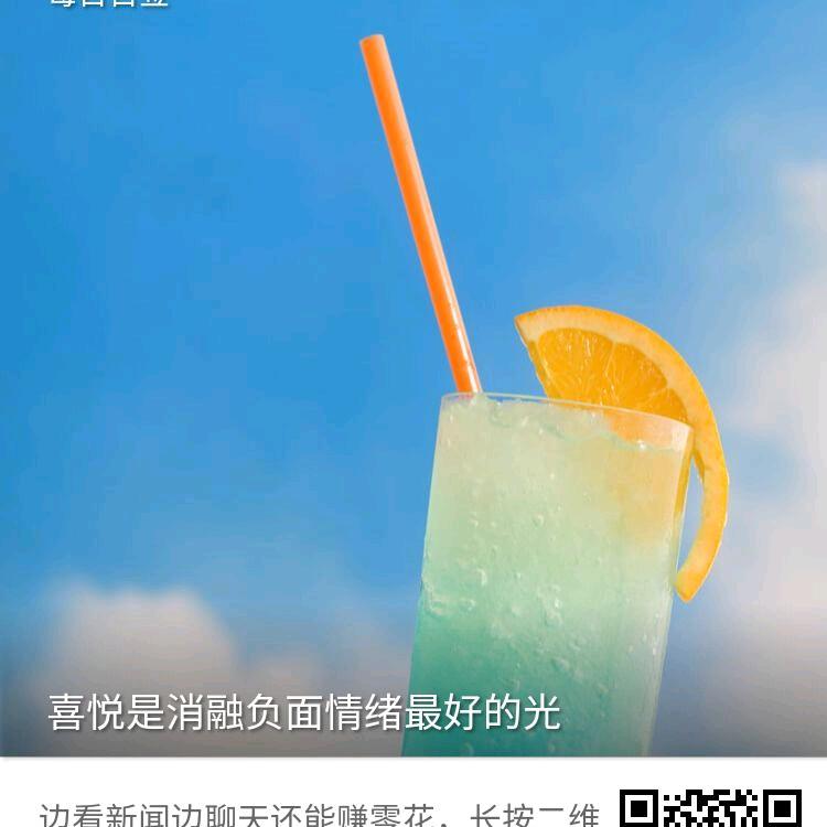 快乐