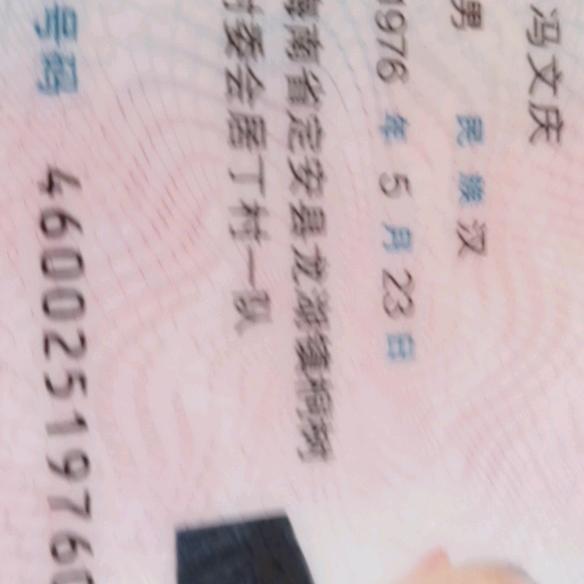 明庆