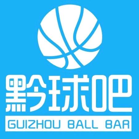 黔球吧