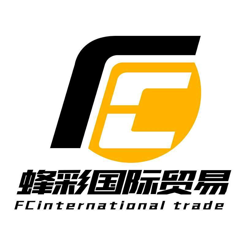 青岛蜂彩进出口贸易有限公司