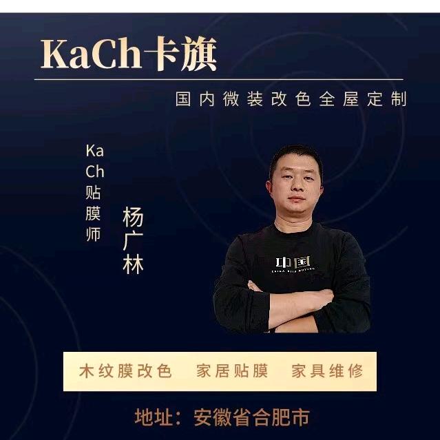 🌈合肥家具门窗翻新改色