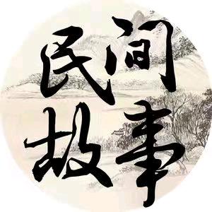 饶师傅