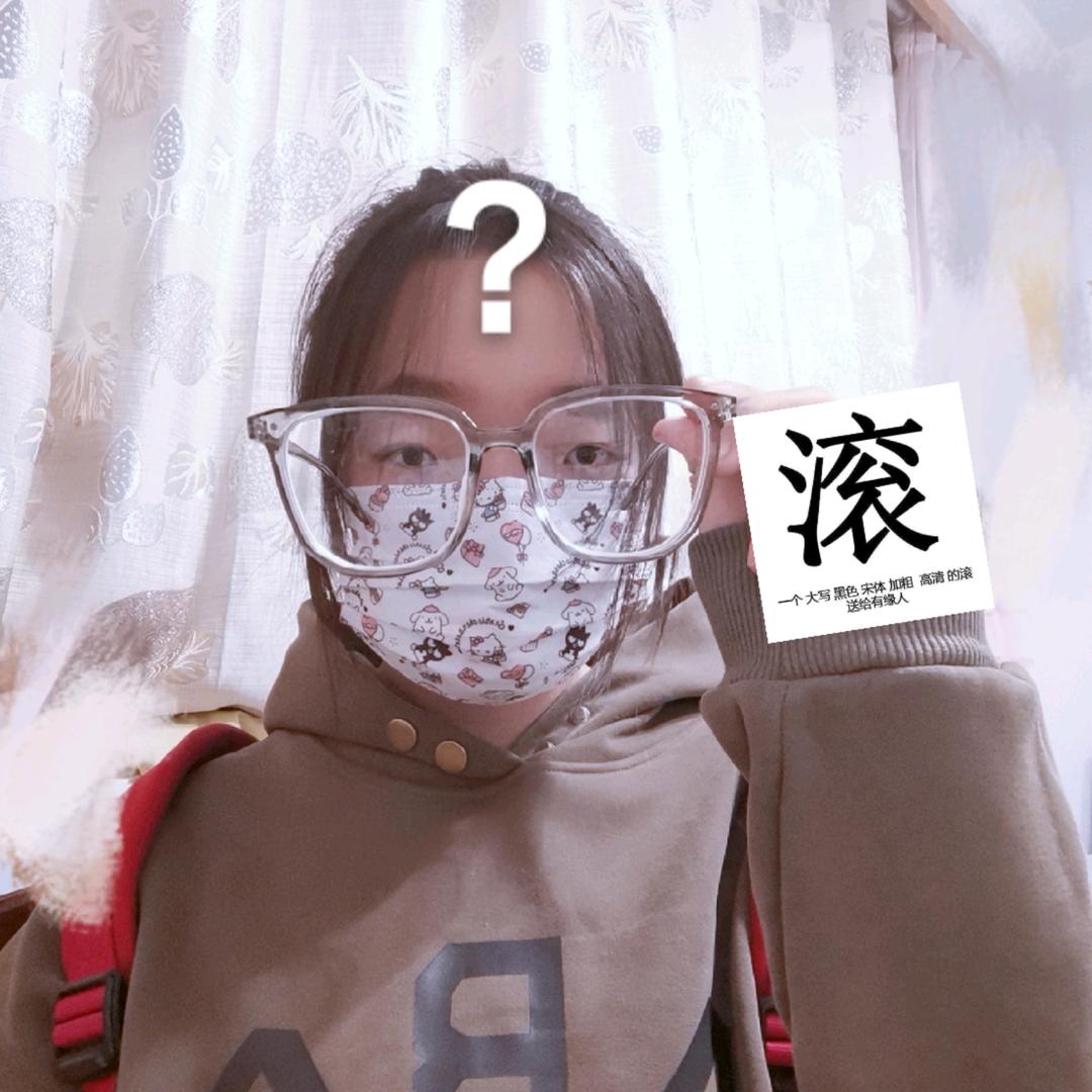 你压到我鼻毛了