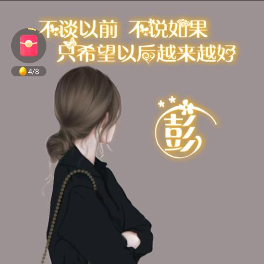 🐾烟火人间🐾