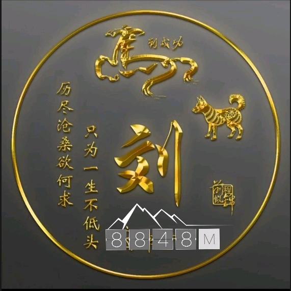 晨晖