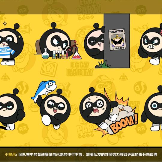 你好我是黑蛋