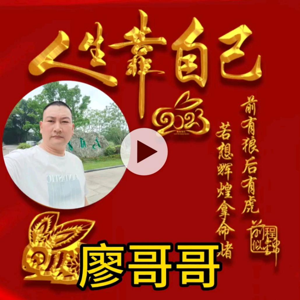 建哥农副产品直销