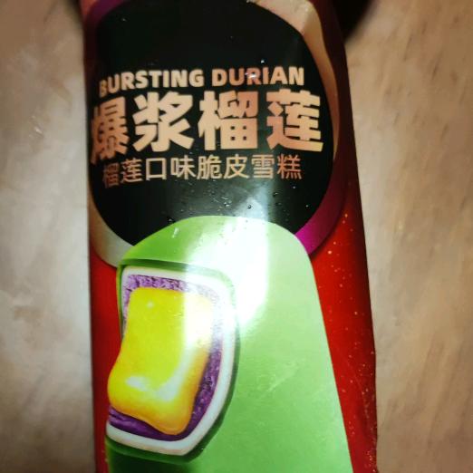 阿勇哥！